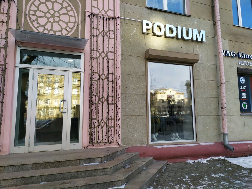 Подиум | Магнитогорск, Ленинградская ул., 33, Магнитогорск