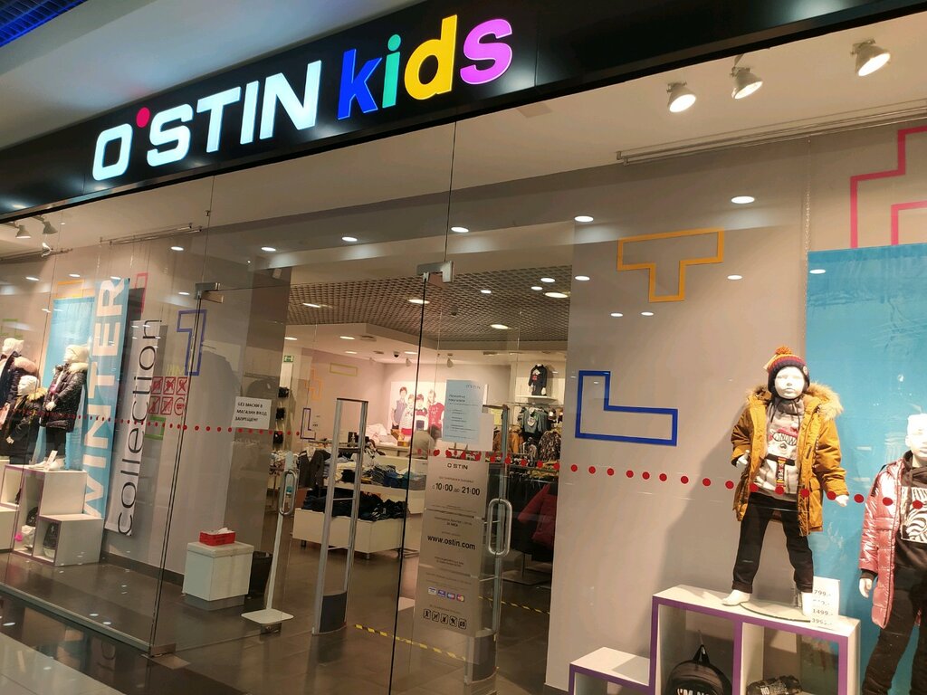 O'STIN kids