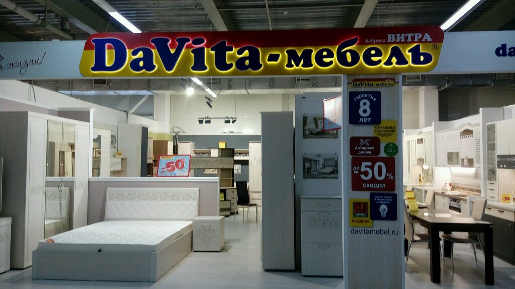 DaVita