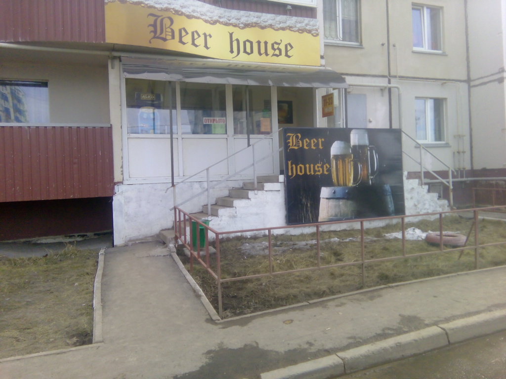 Beer house