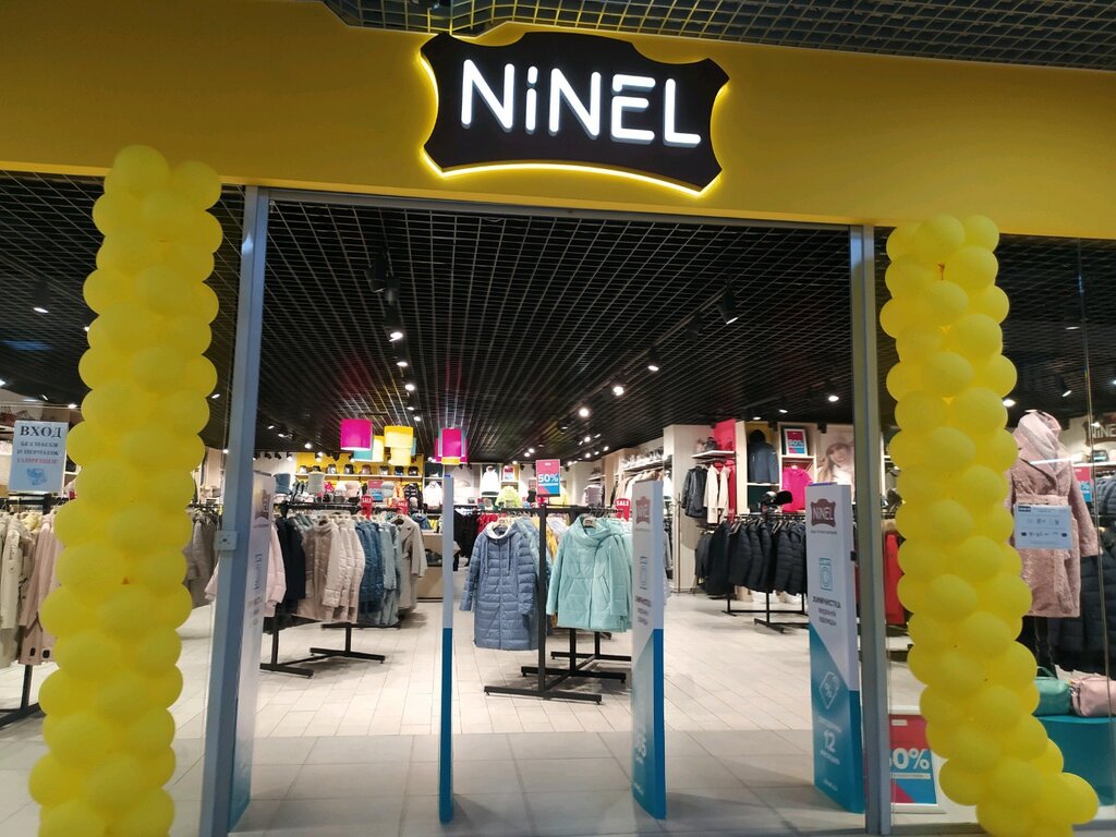 Ninel