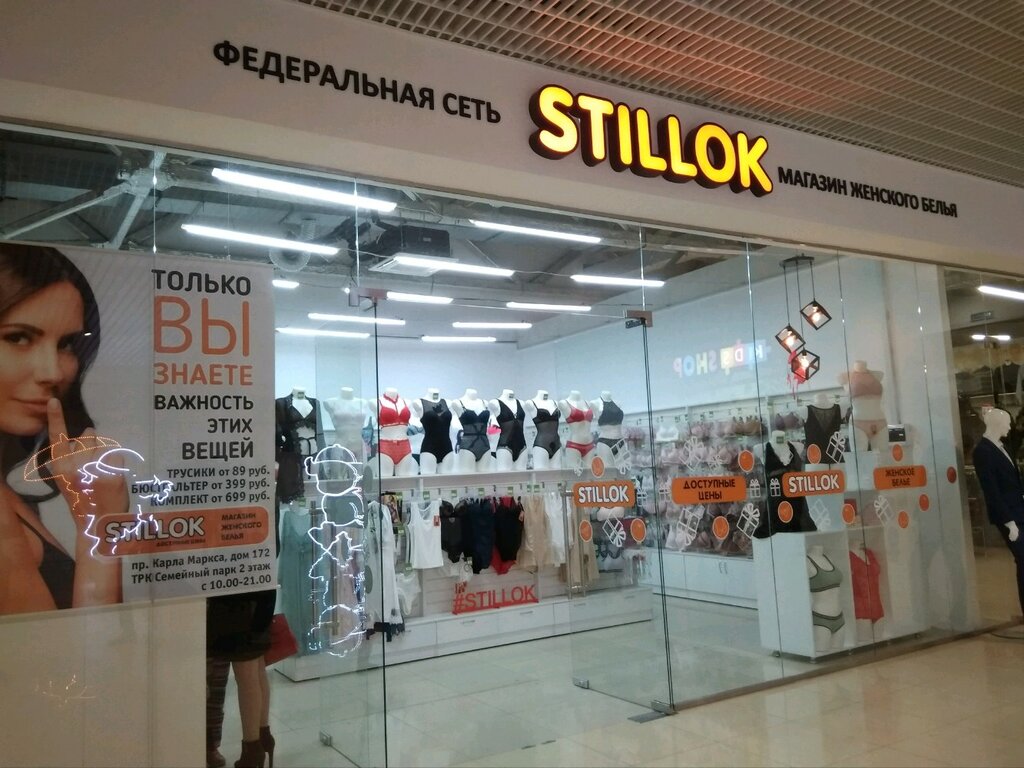 Stillok