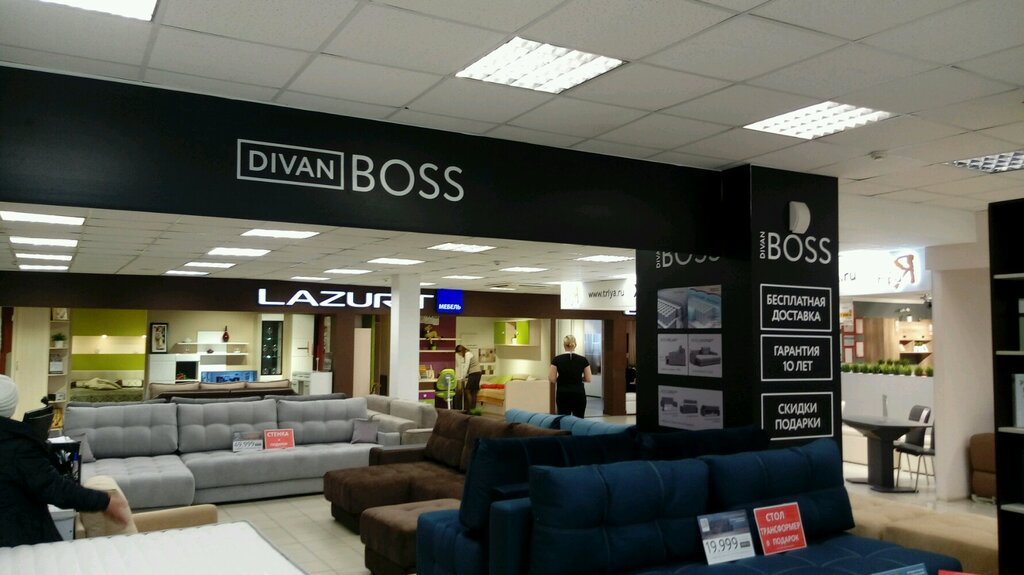 DIVAN BOSS | Магнитогорск, Советская ул., 160А, Магнитогорск