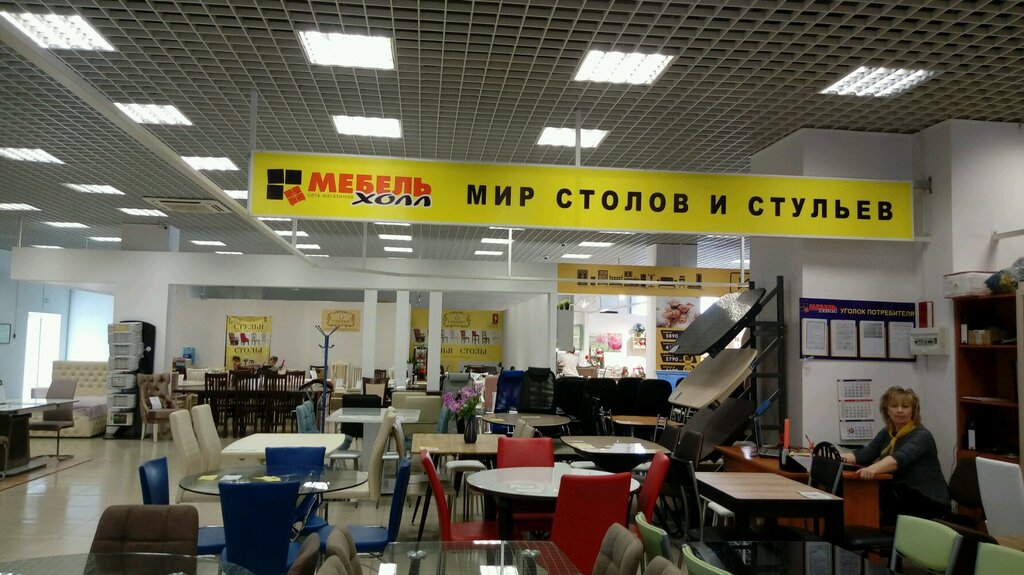 Мебель холл